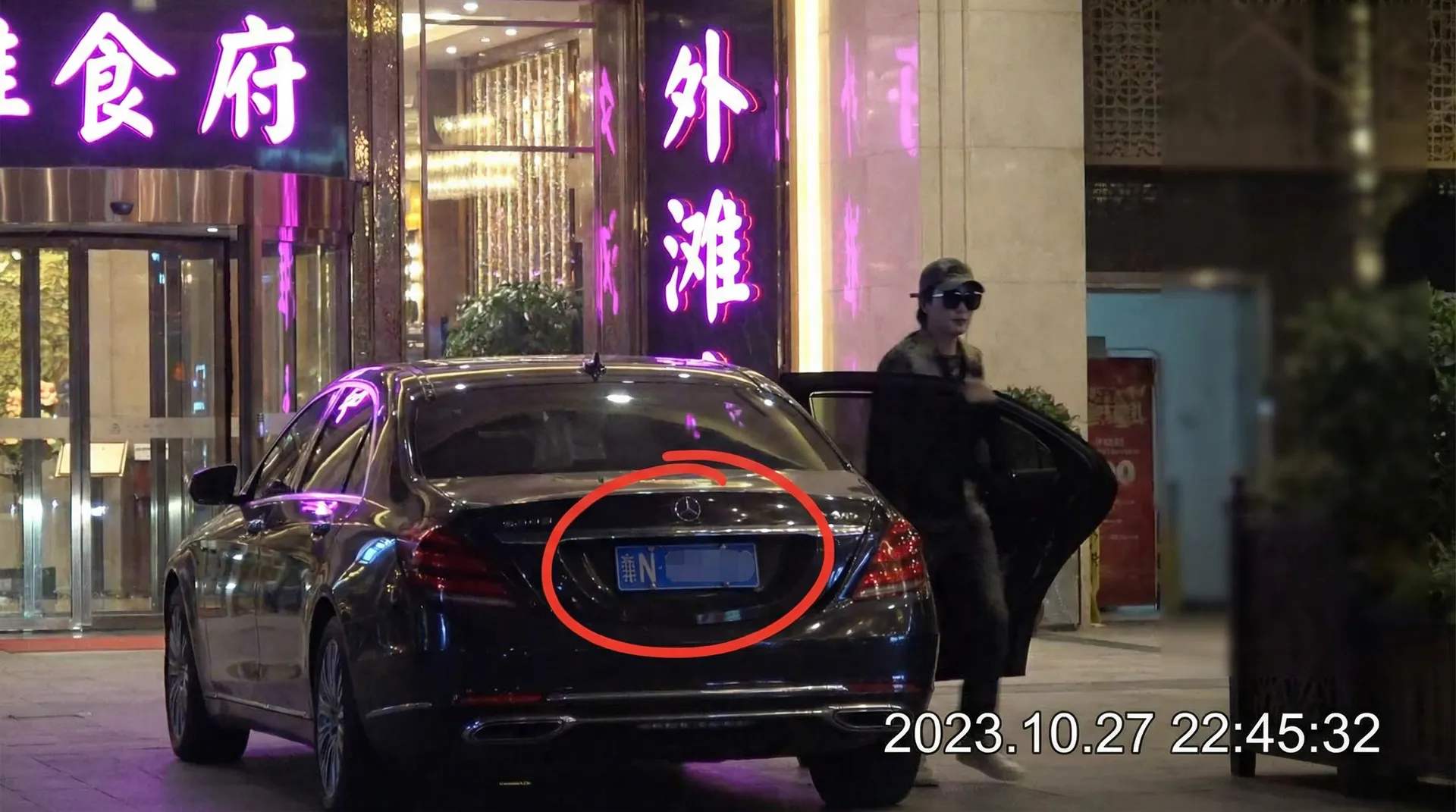亚新体育网址 - 某明星深夜现身高档餐厅被拍